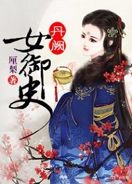 御前新賜紫羅裙