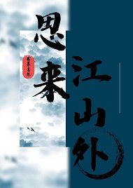 重生後追白月光火葬場了