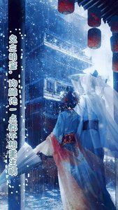 鬼主明鑑,狗腿他一點也不想重生啊