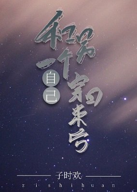 不可名狀的“我”