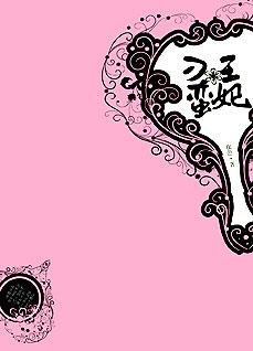 館推薦